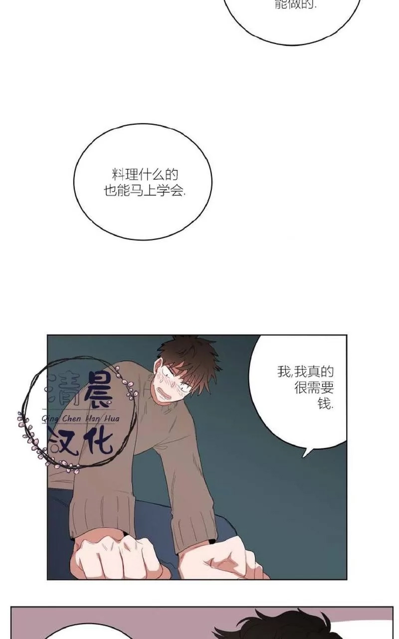 第 44 页
