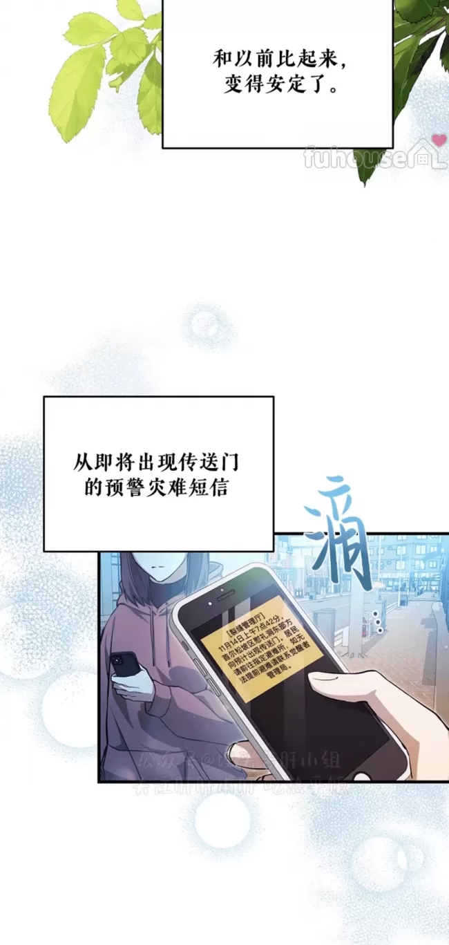 第 79 页
