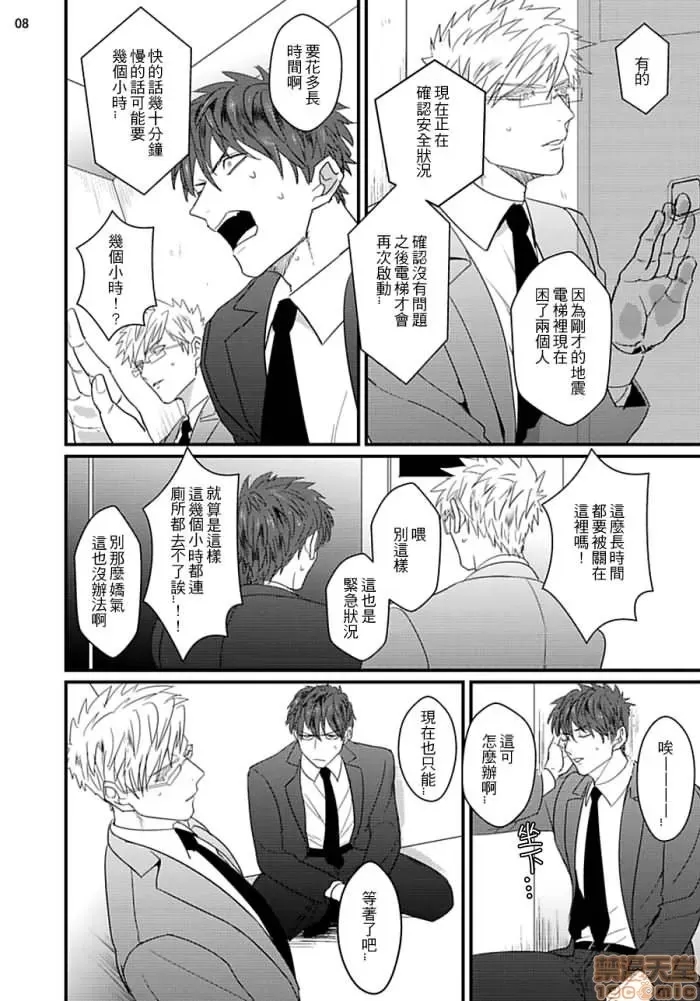 第 39 页