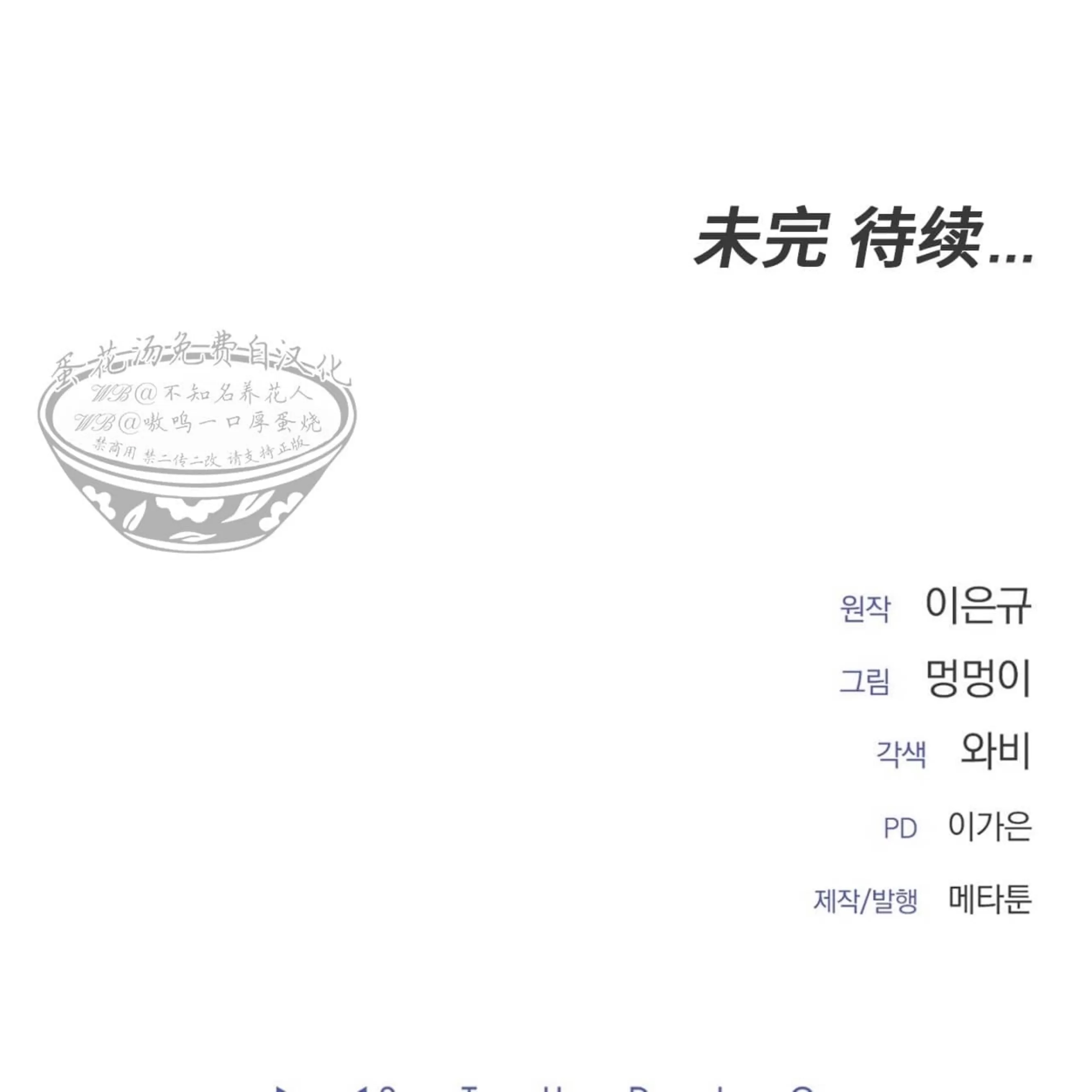 第 154 页