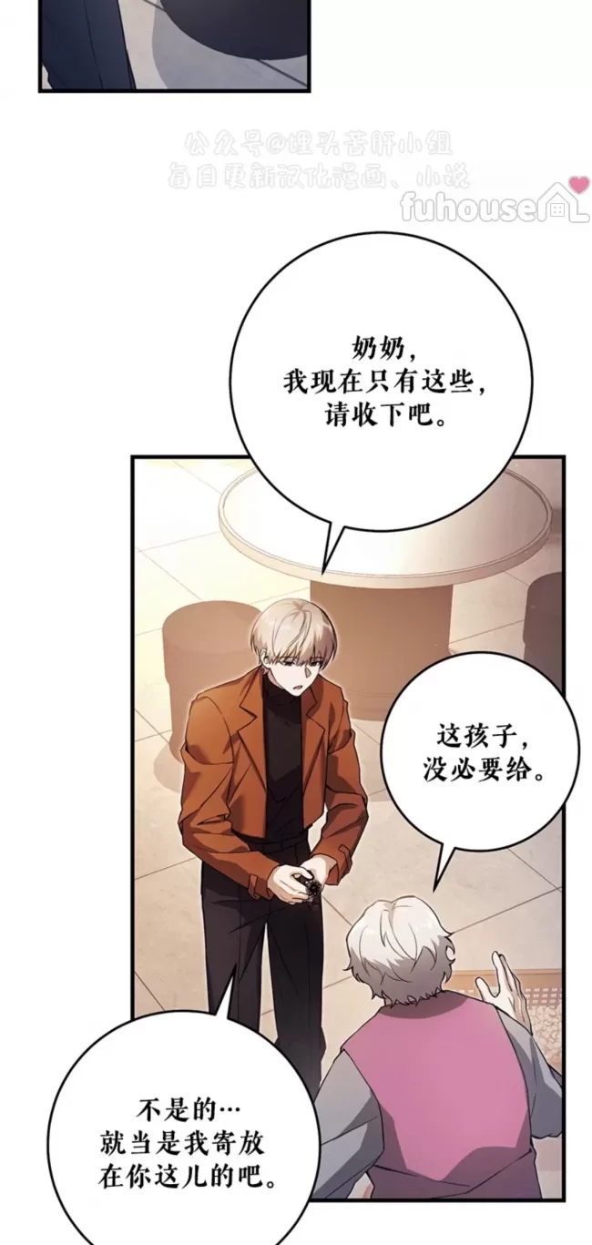 第 76 页