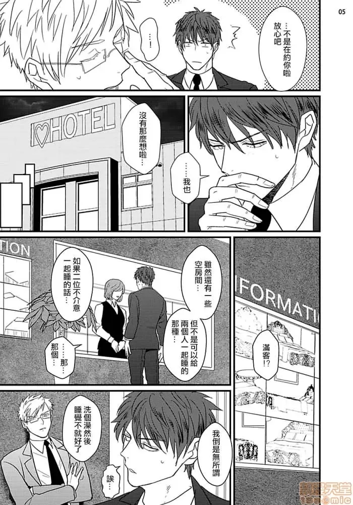 第 65 页