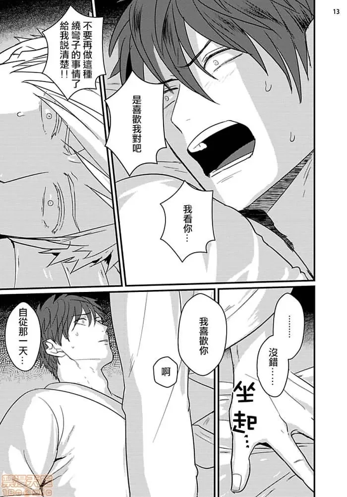 第 73 页