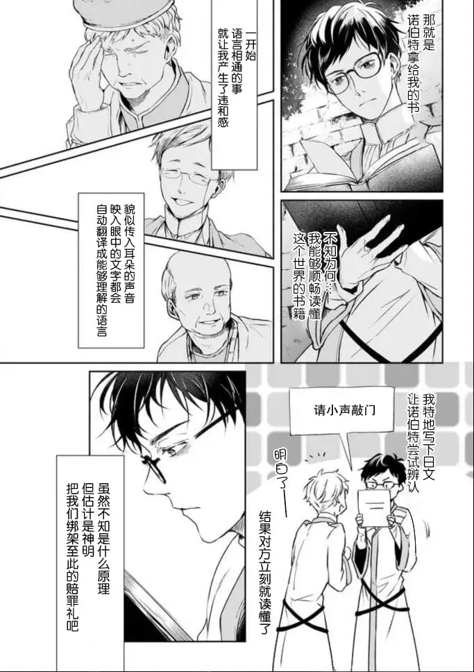 第 26 页