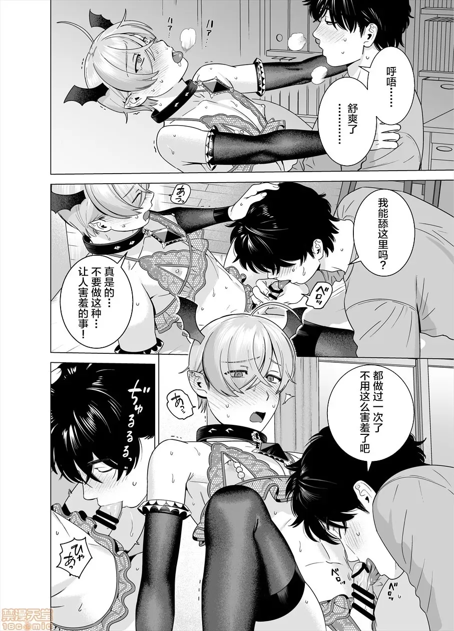 第 23 页