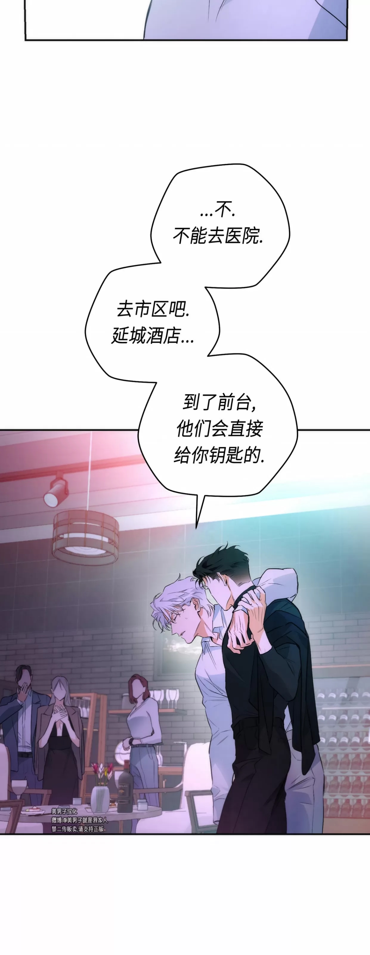 第 59 页