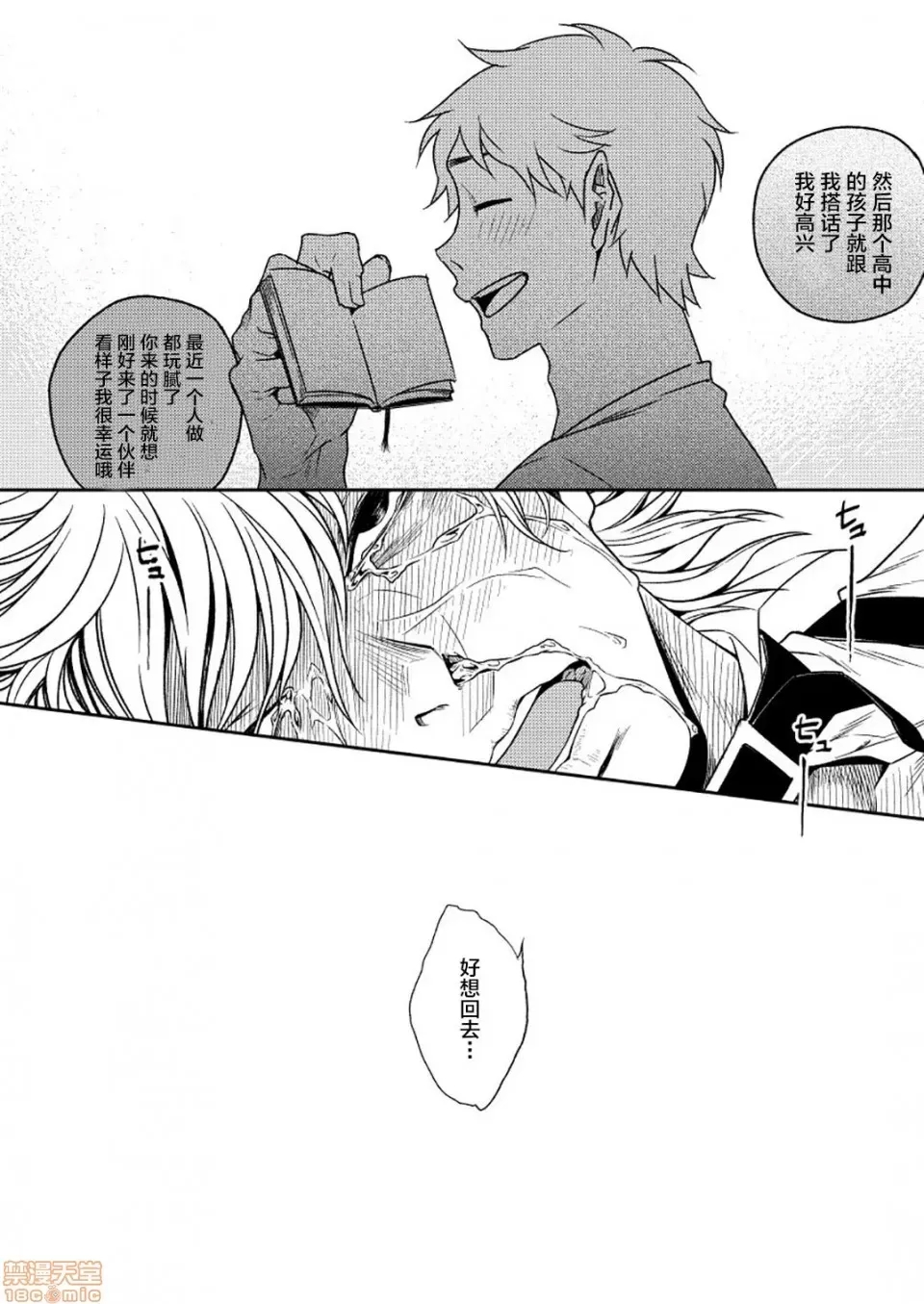 第 38 页