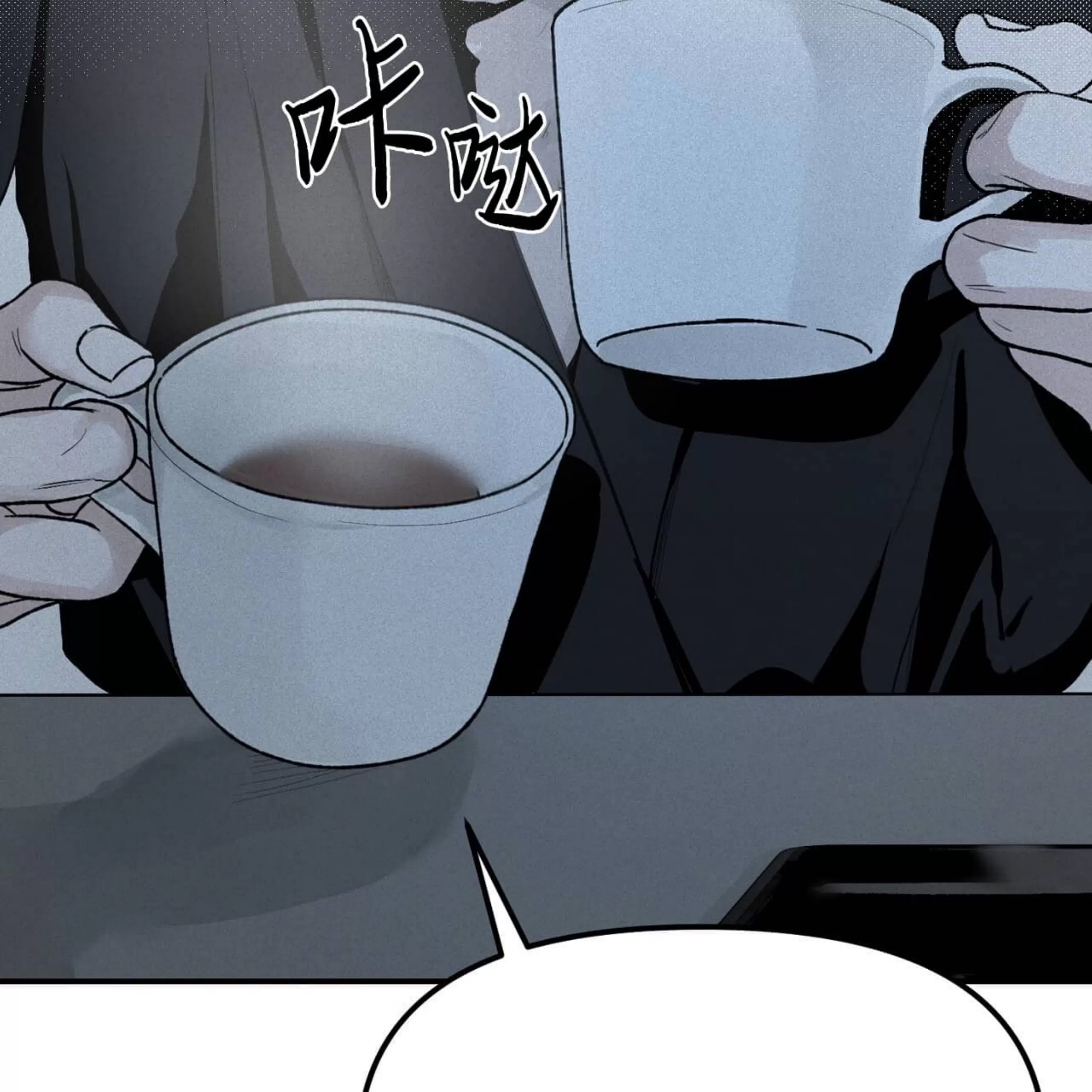 第 73 页