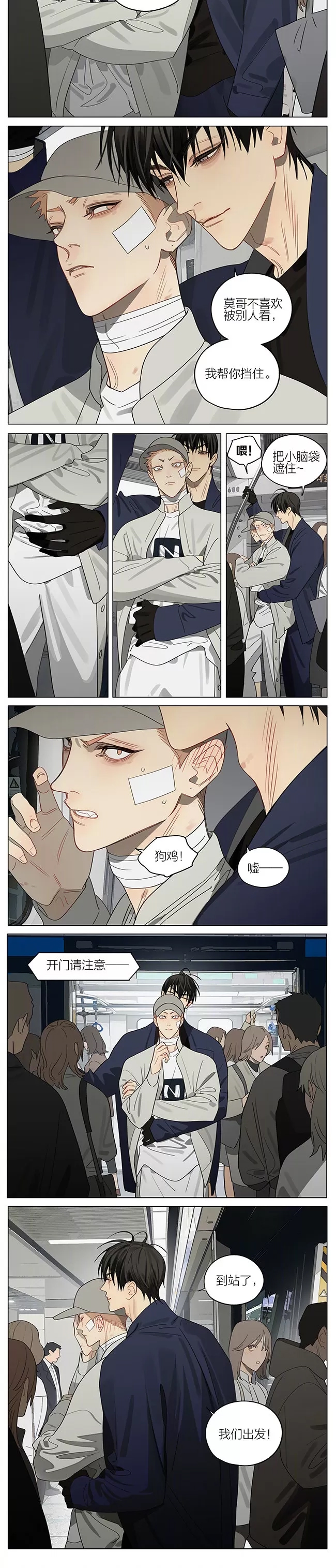 第 4 页