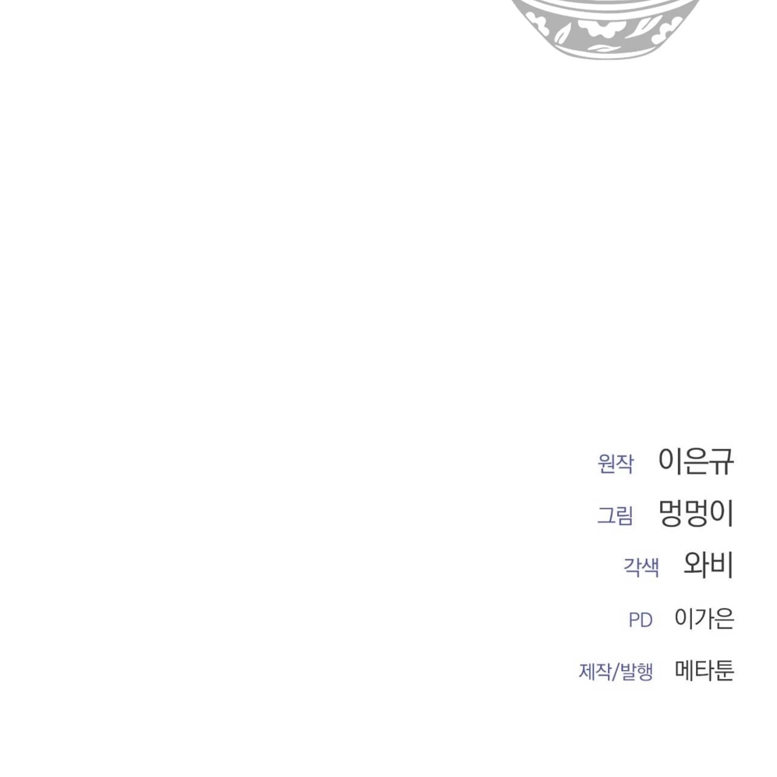 第 203 页