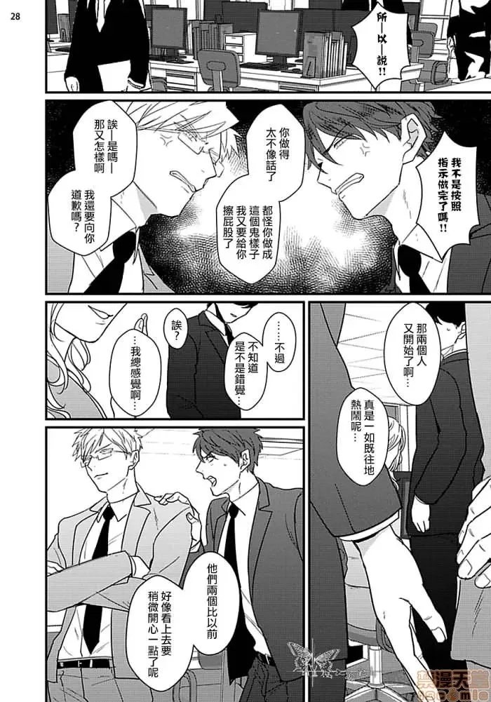 第 88 页