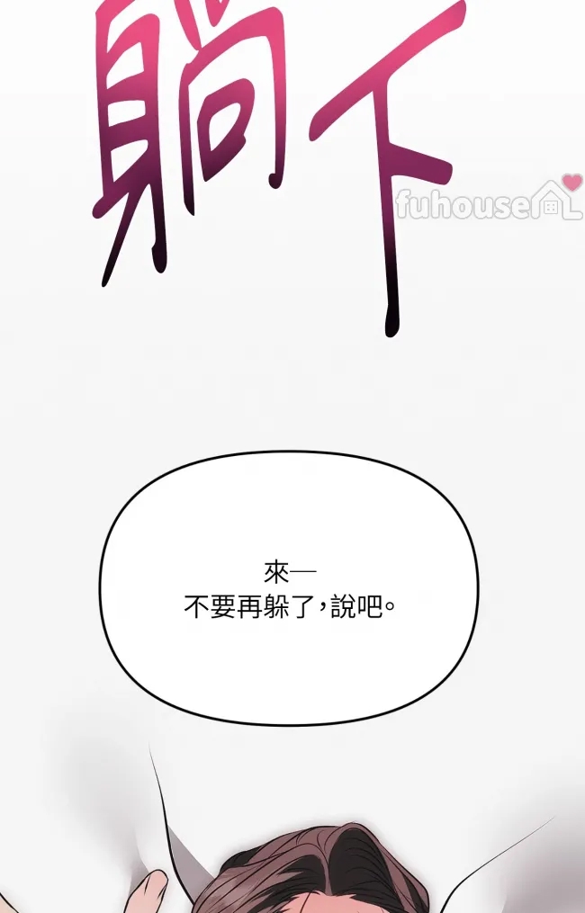 第 74 页