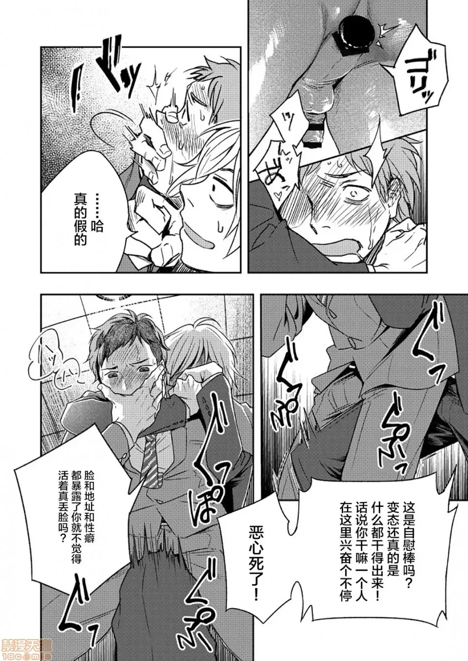 第 12 页