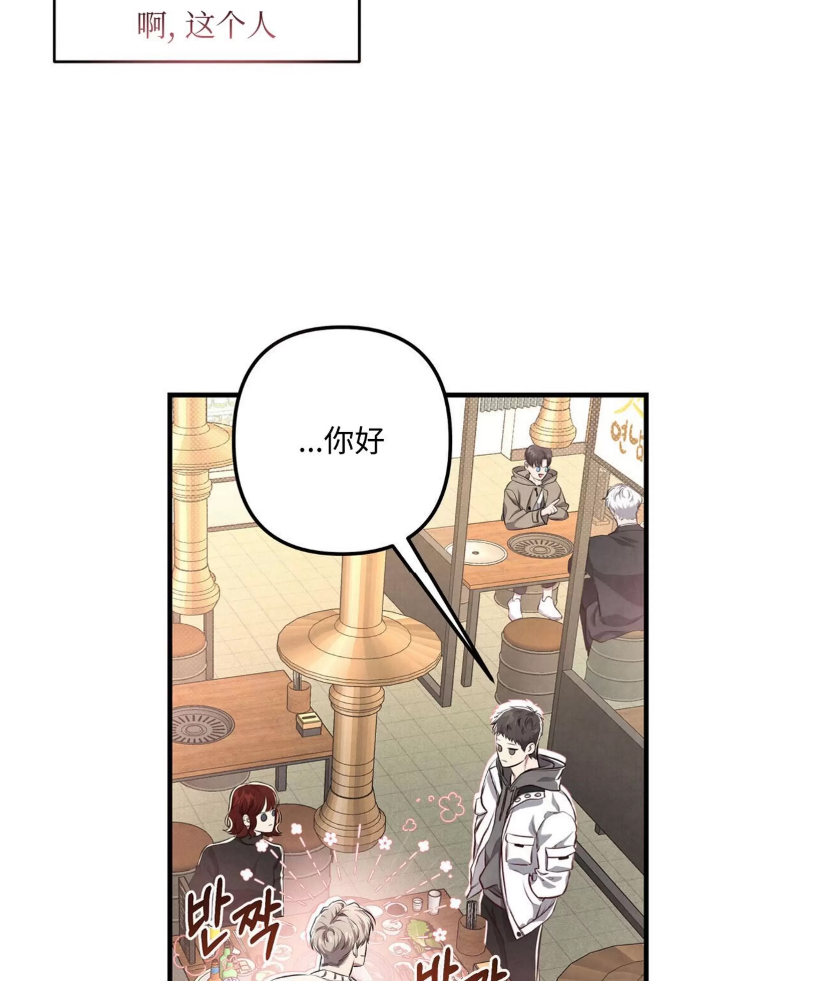 第 67 页