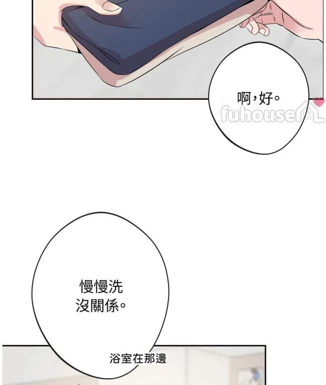 第 74 页
