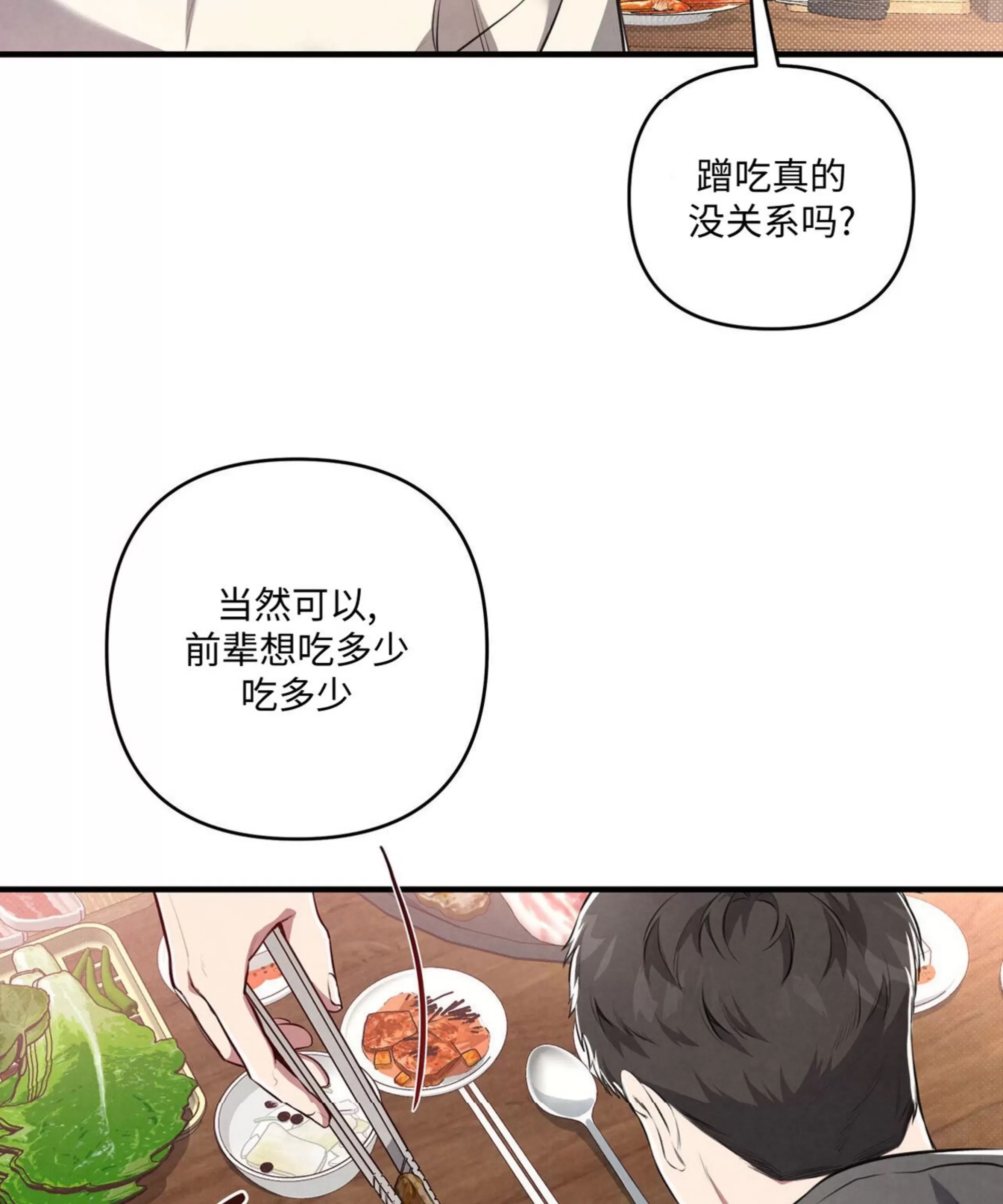 第 70 页