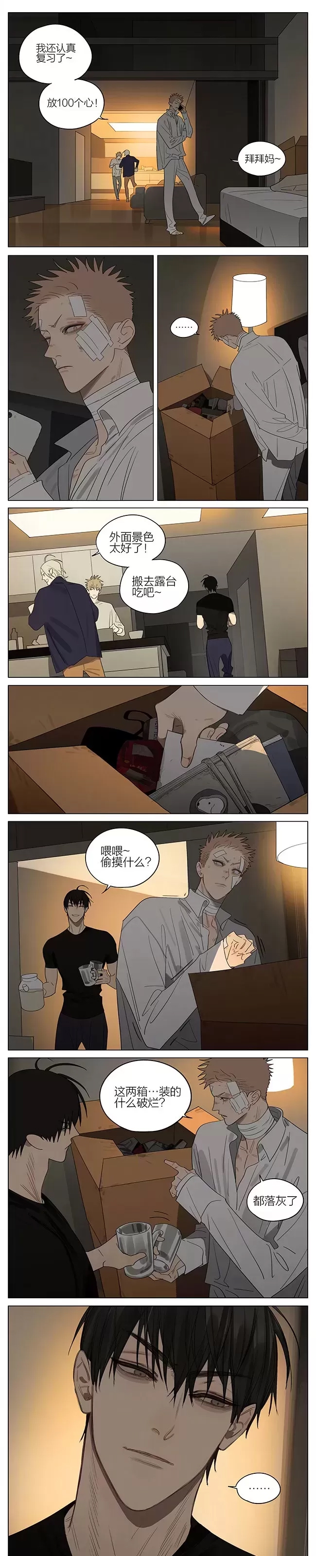 第 1 页