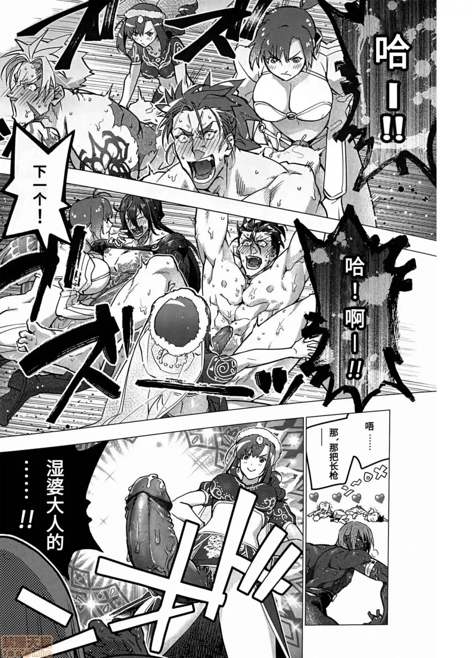 第 17 页