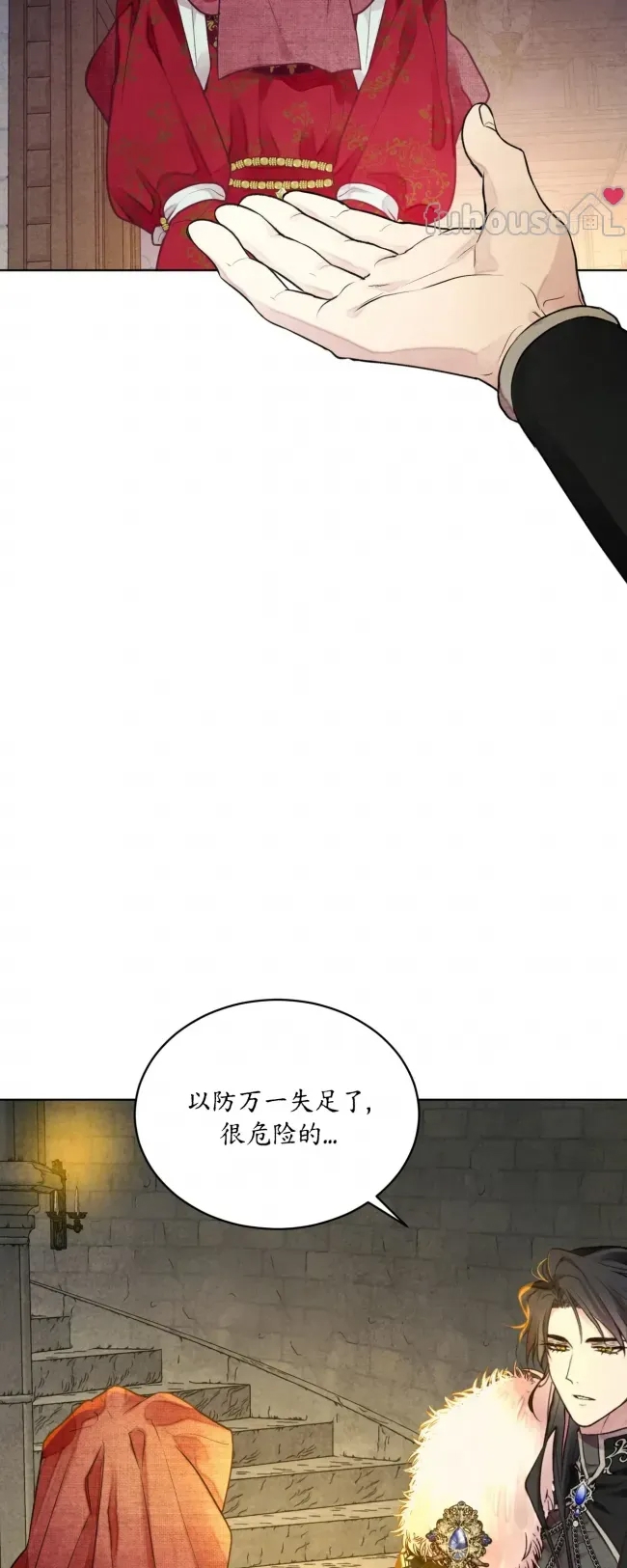 第 50 页