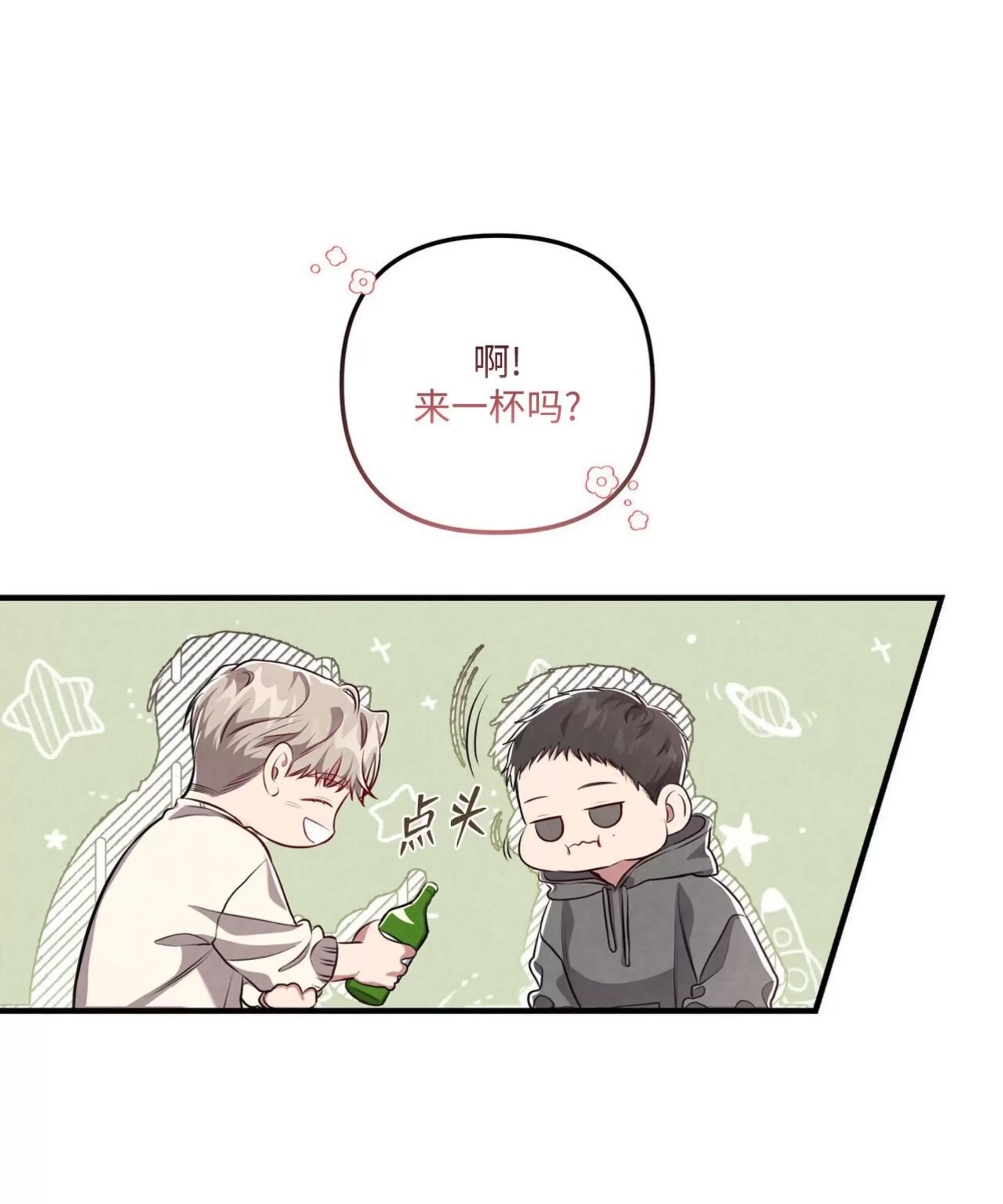第 89 页