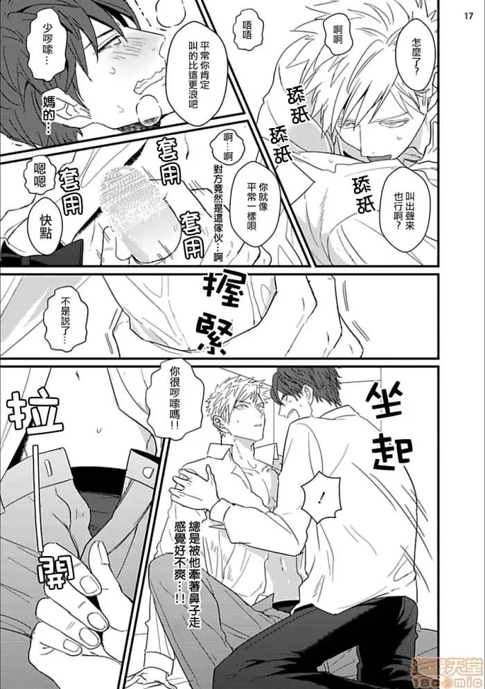 第 18 页