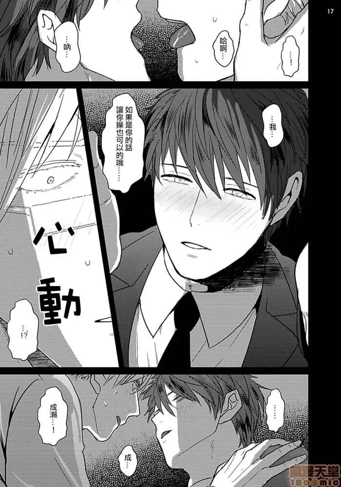 第 77 页