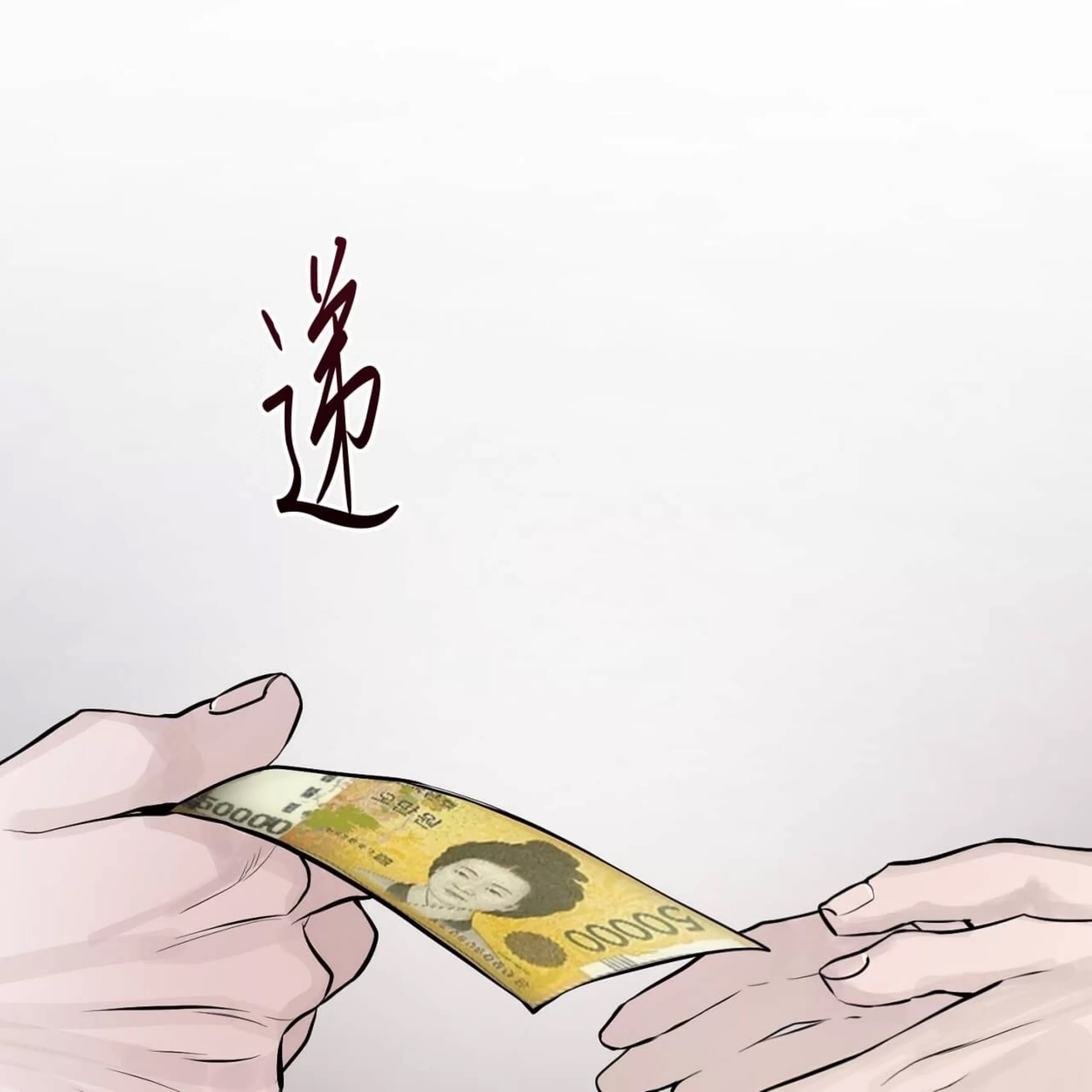 第 123 页