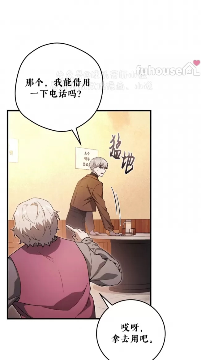 第 61 页