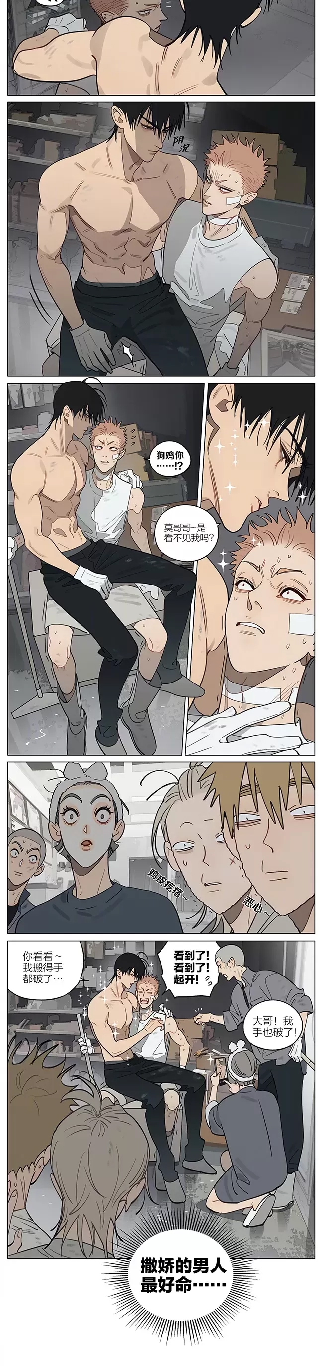 第 4 页