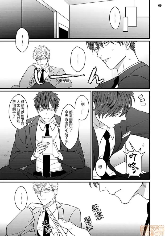 第 40 页