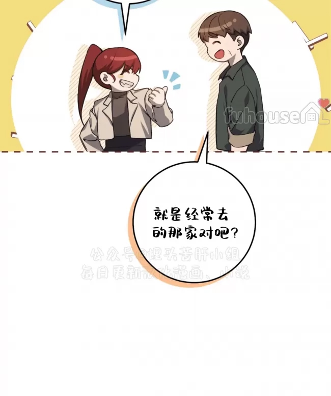 第 75 页