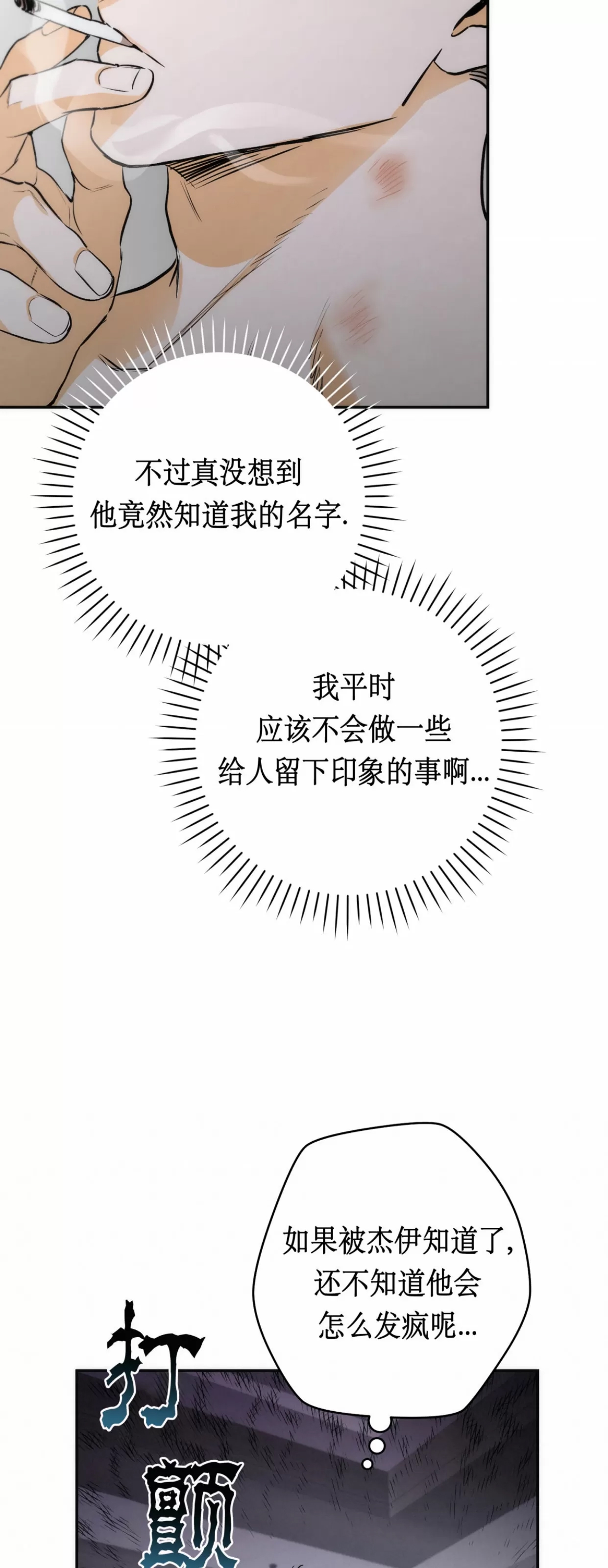 第 63 页