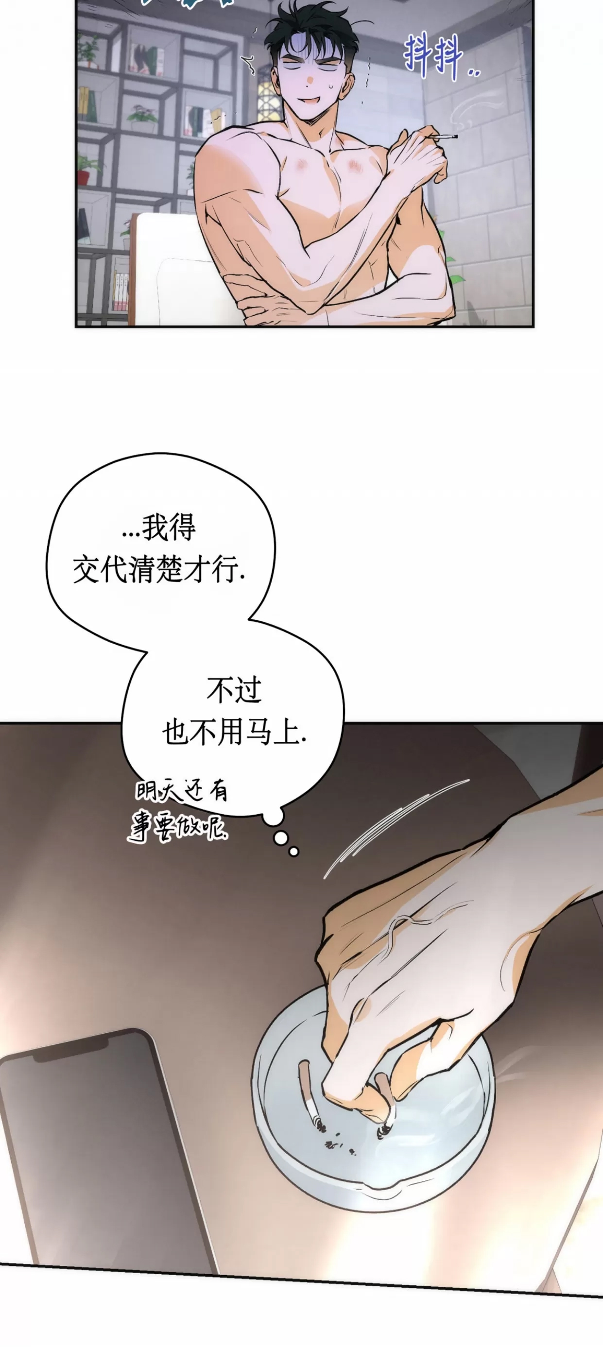 第 64 页