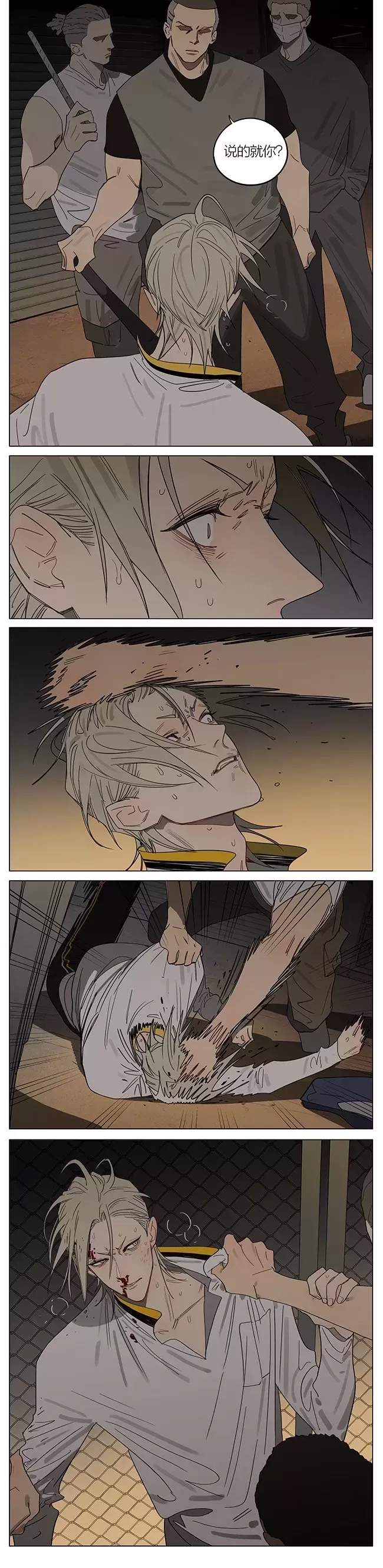 第 4 页