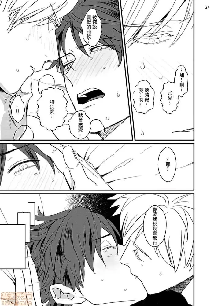 第 87 页
