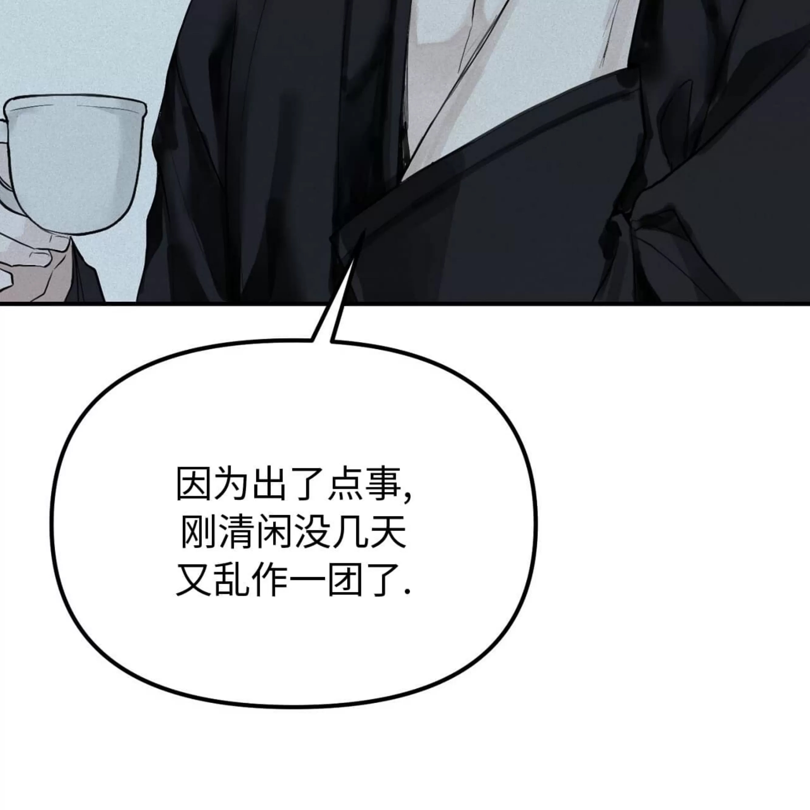 第 87 页