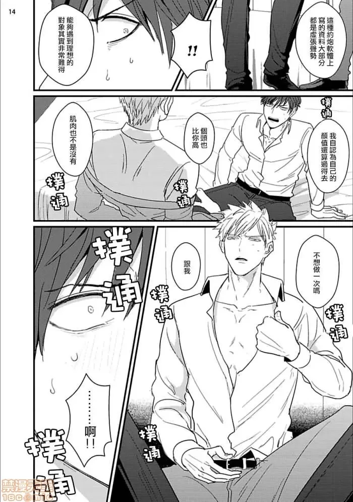 第 15 页