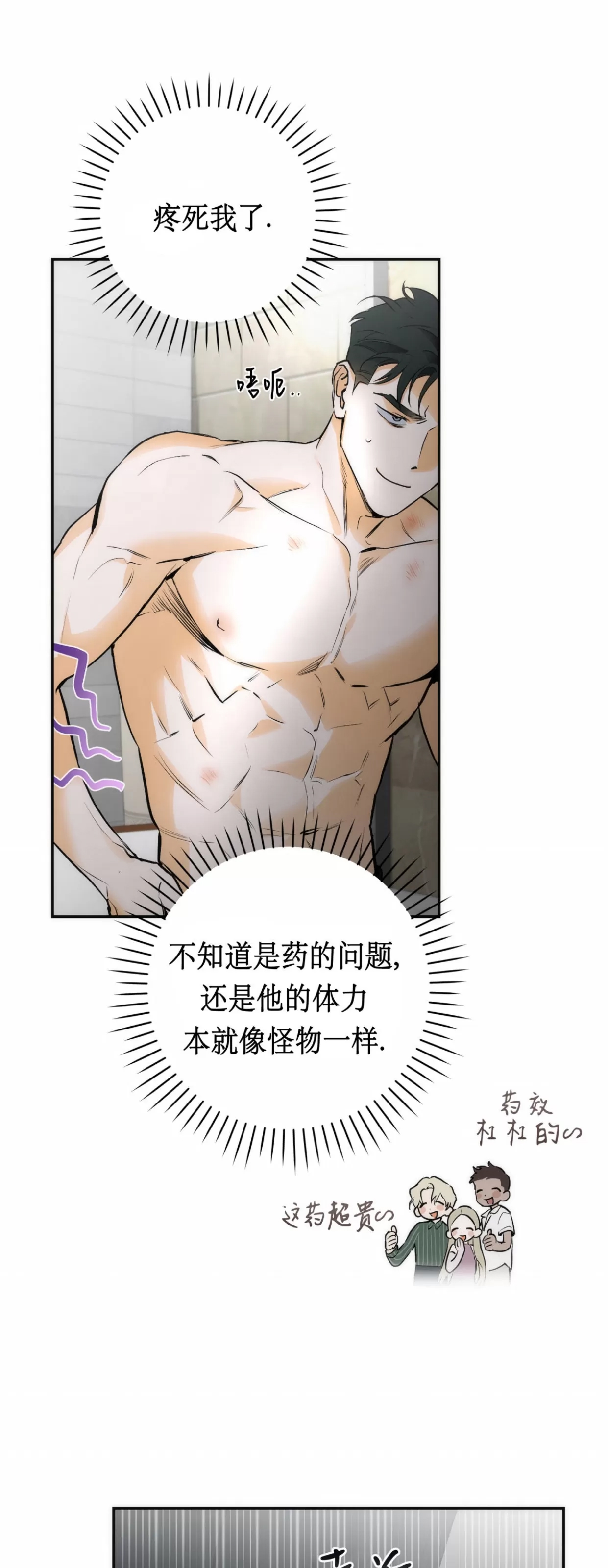 第 65 页