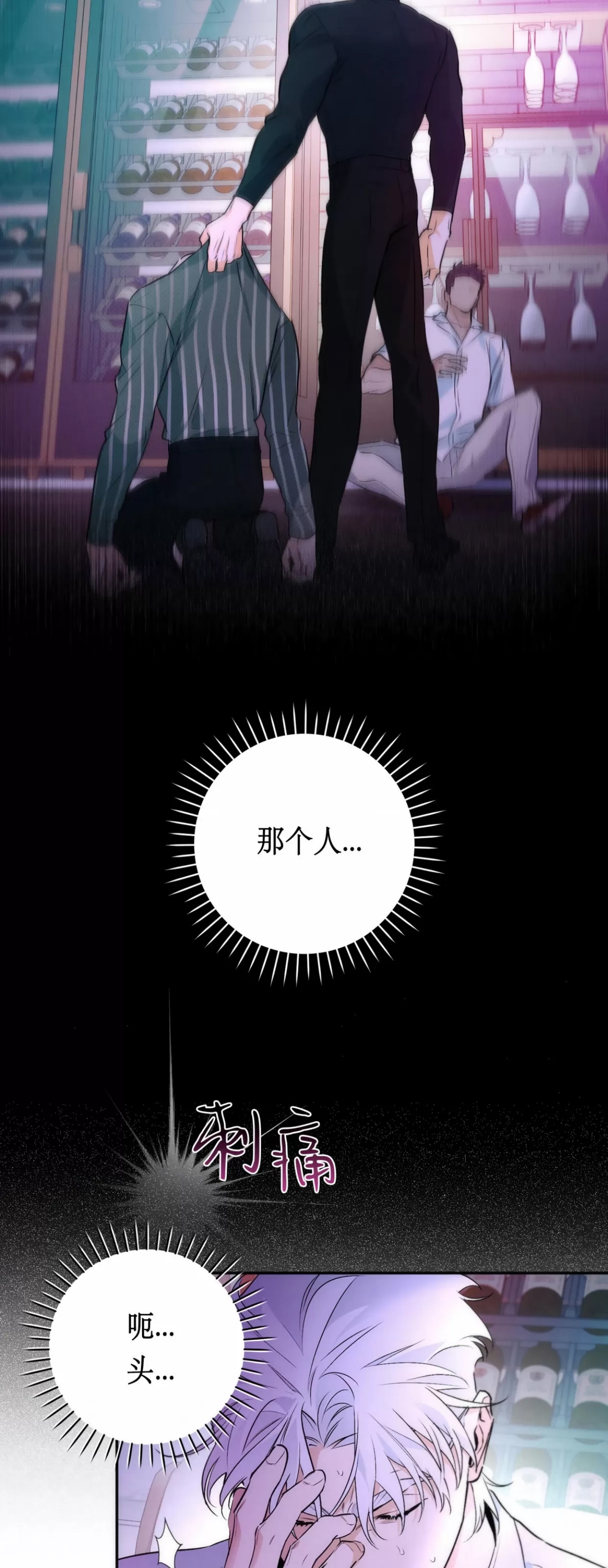 第 56 页