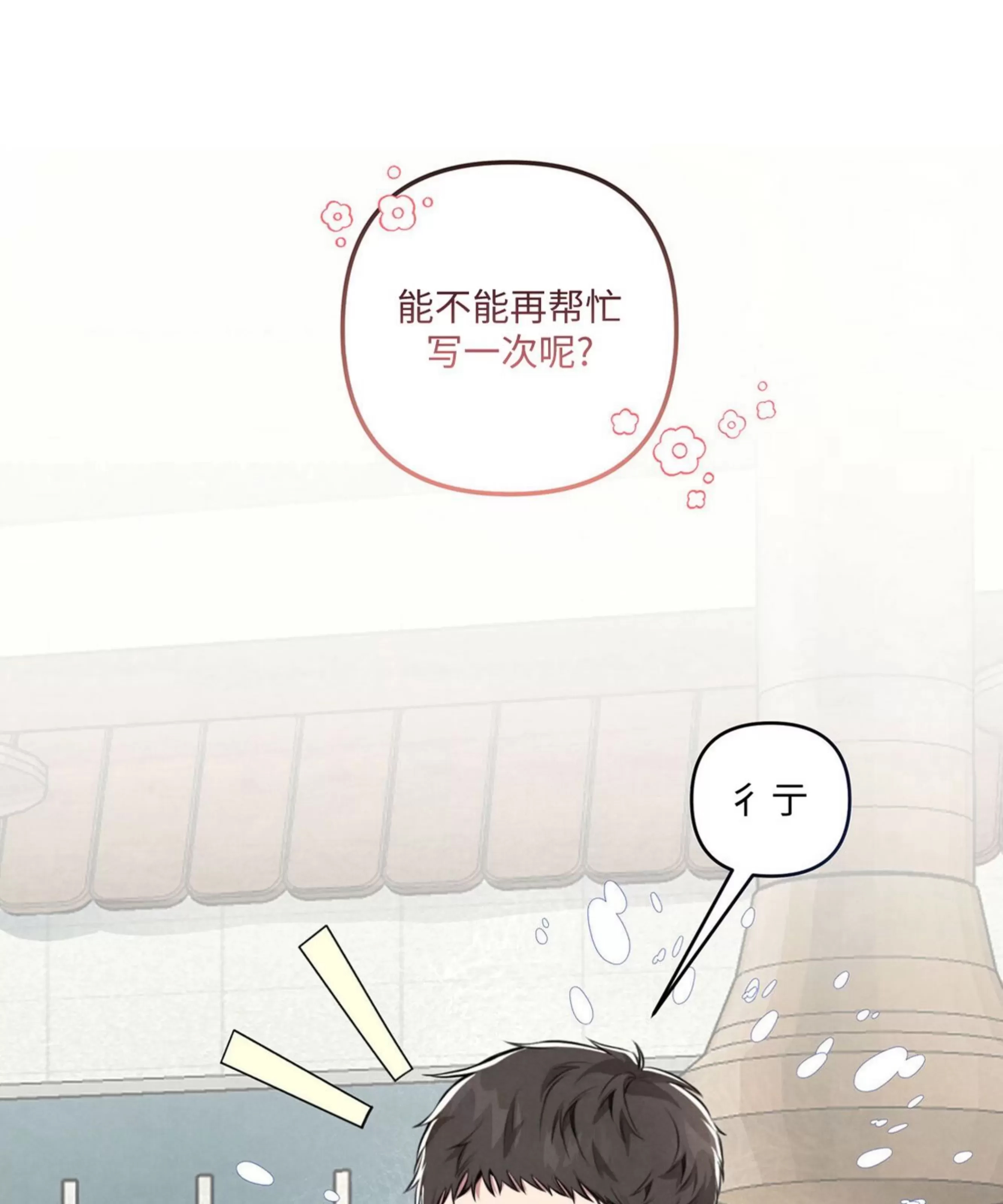 第 97 页