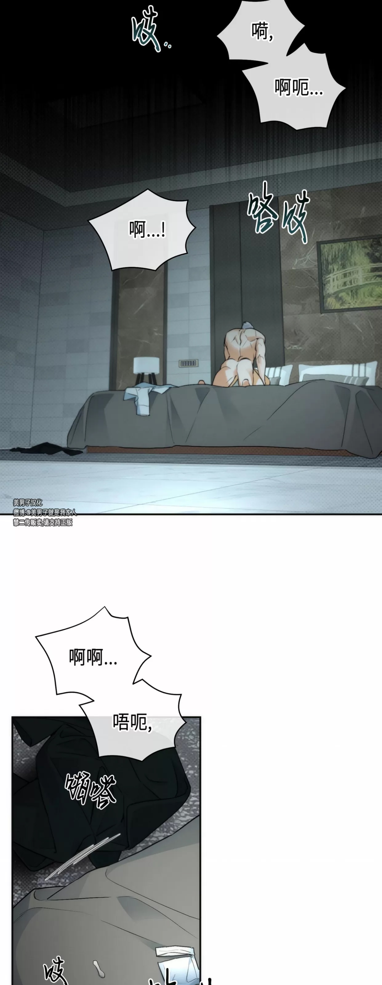 第 44 页