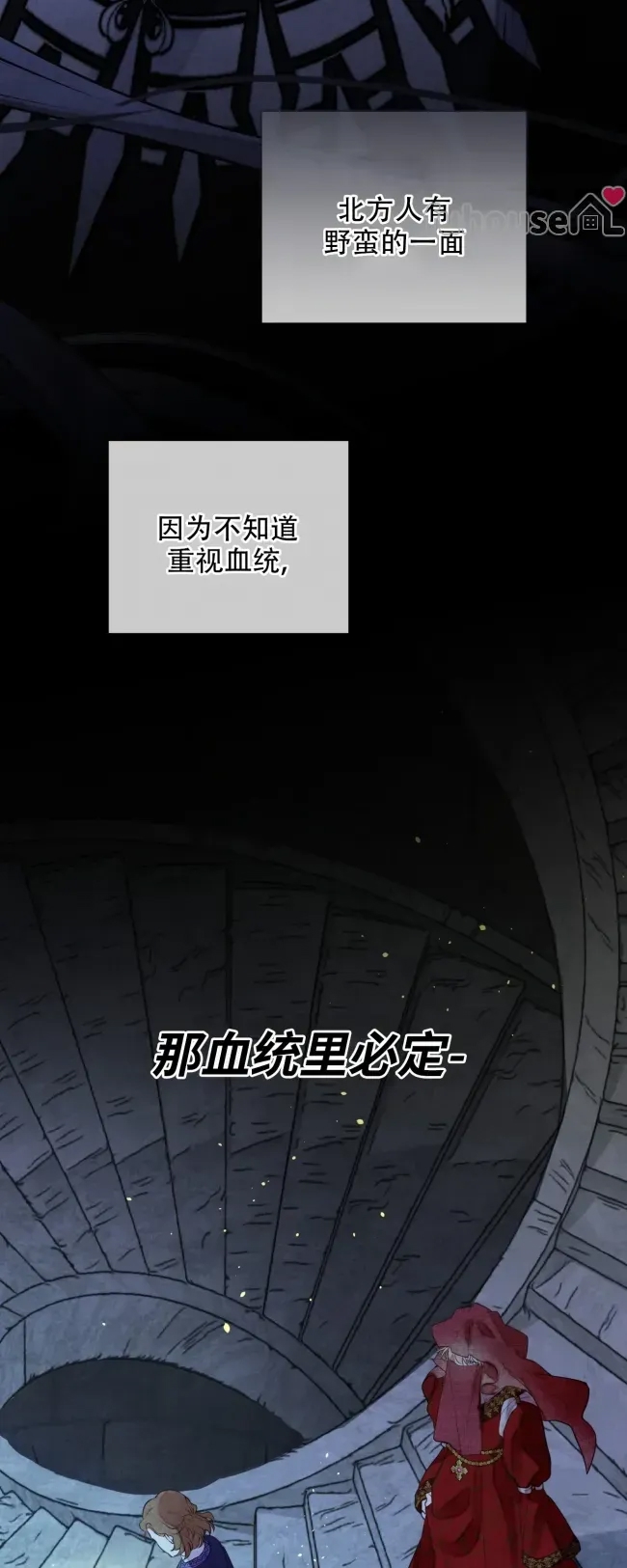 第 48 页