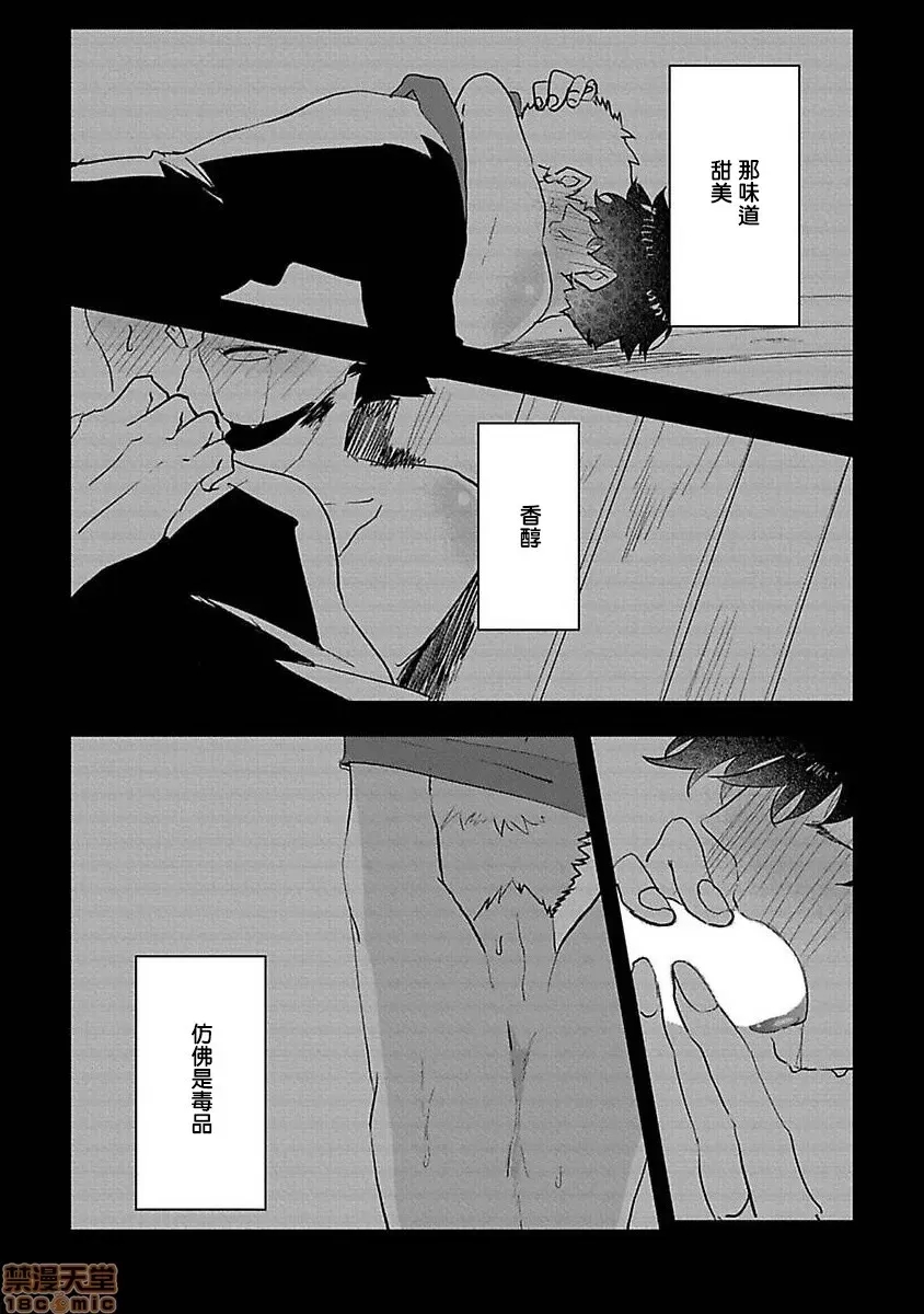 第 24 页