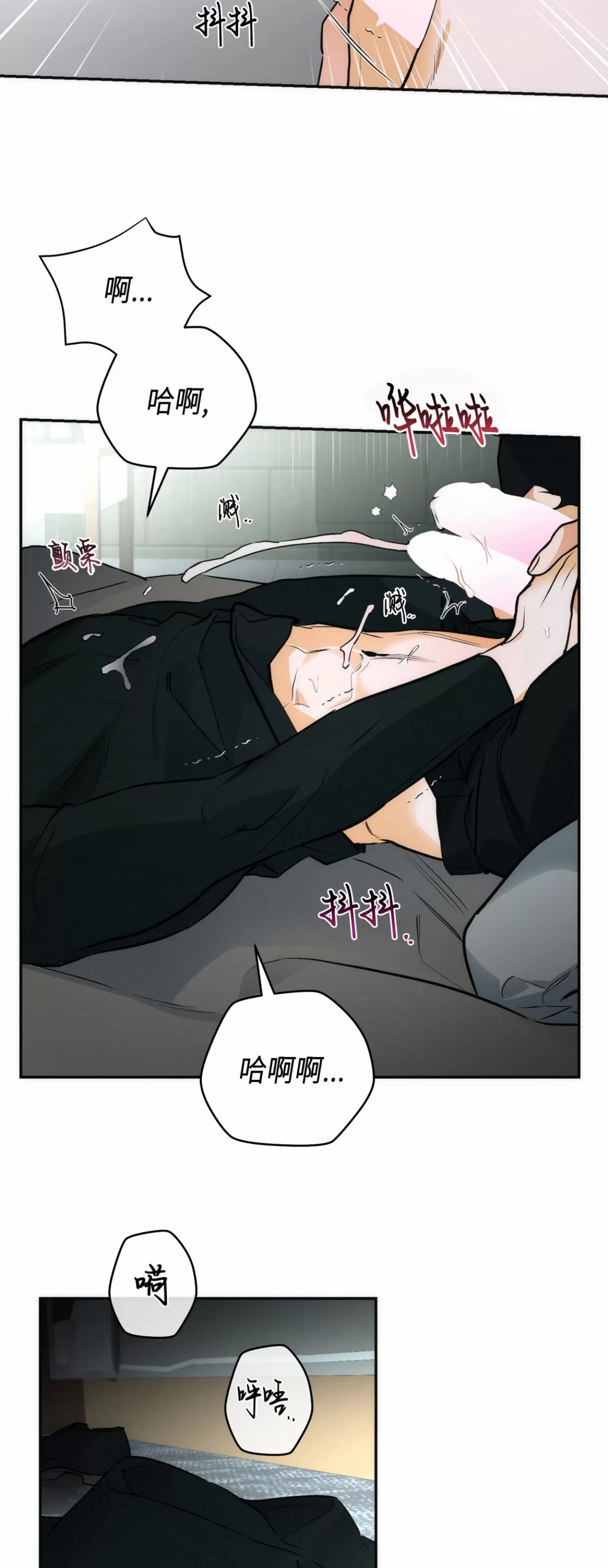 第 38 页