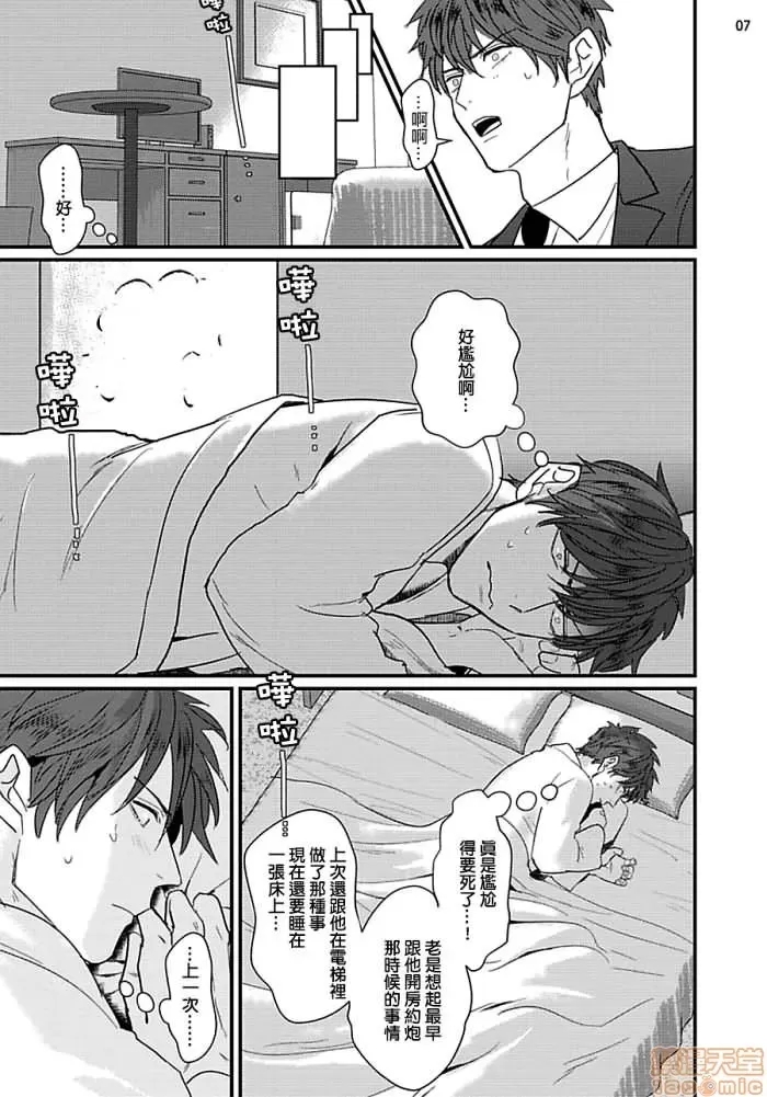 第 67 页