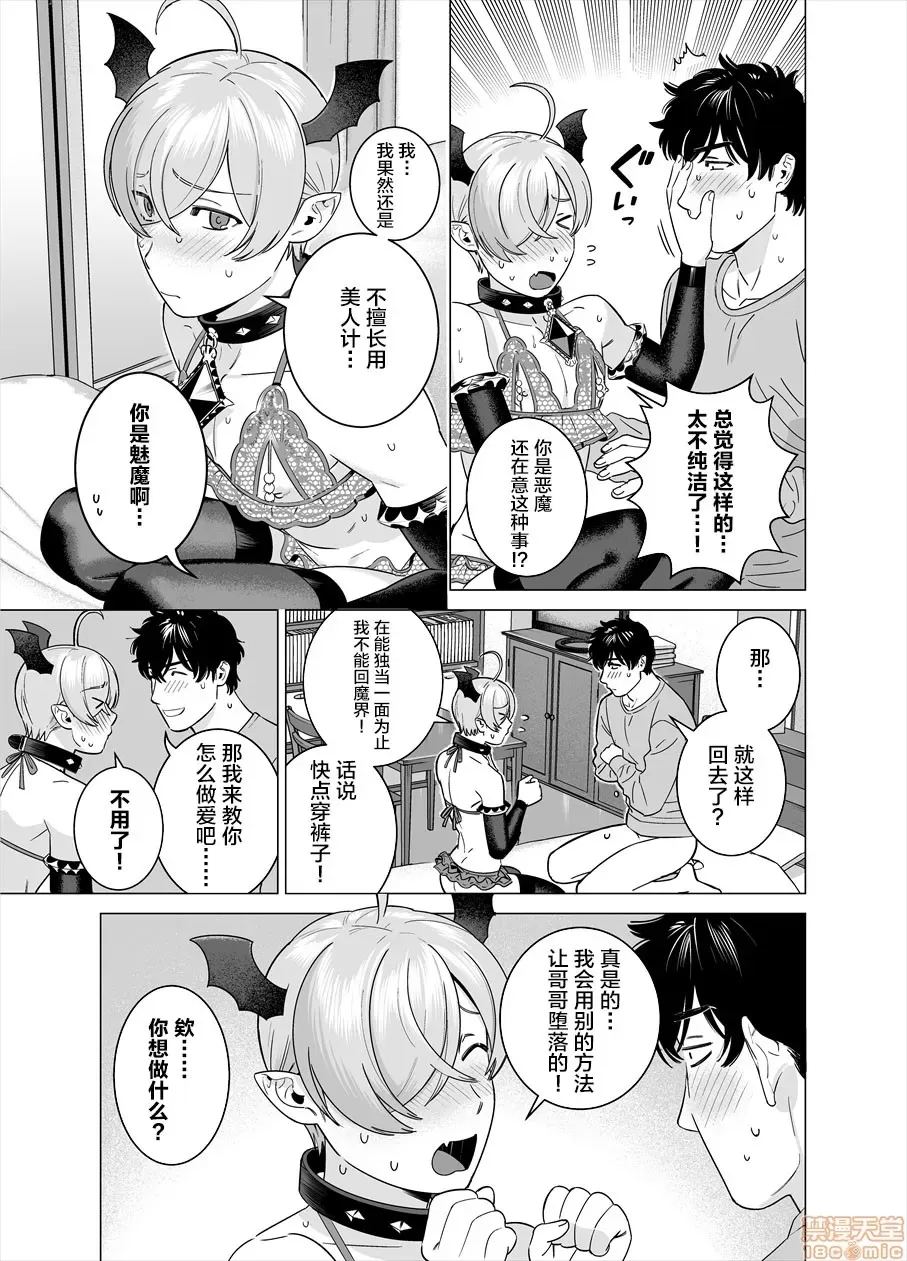 第 24 页