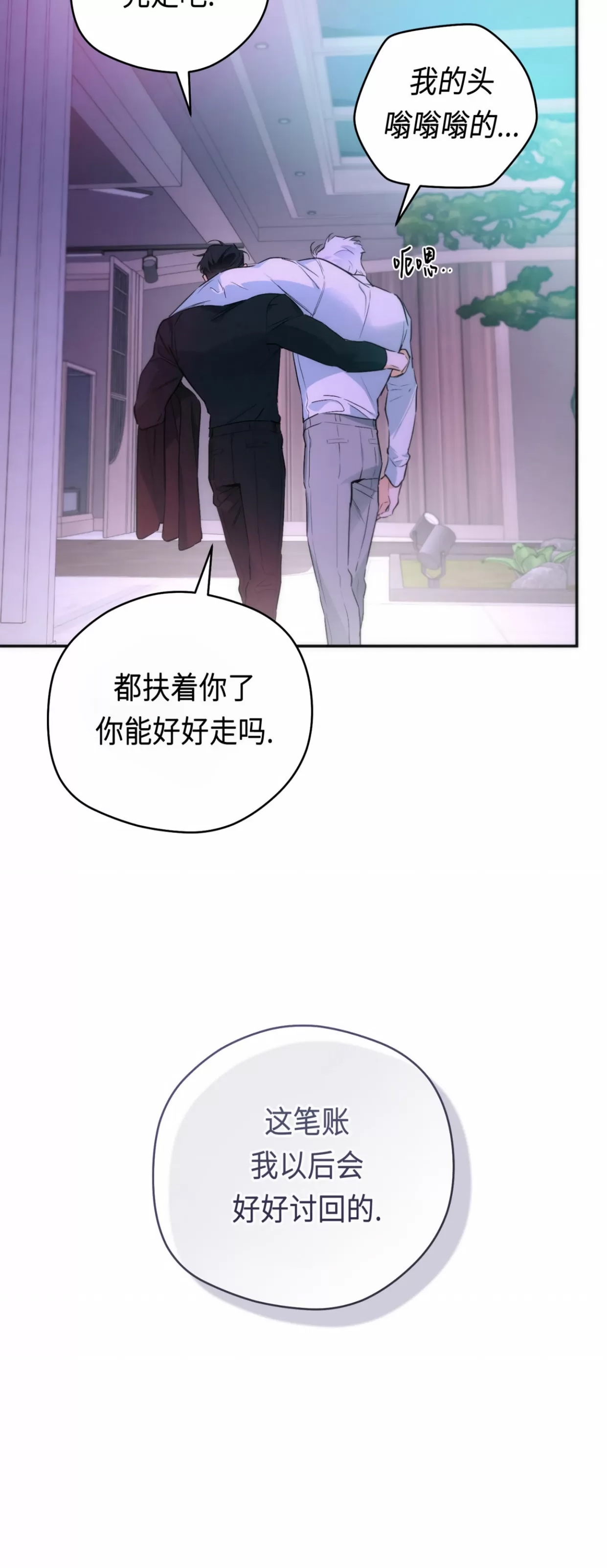 第 61 页