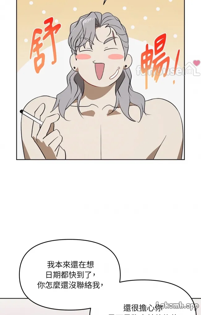第 71 页