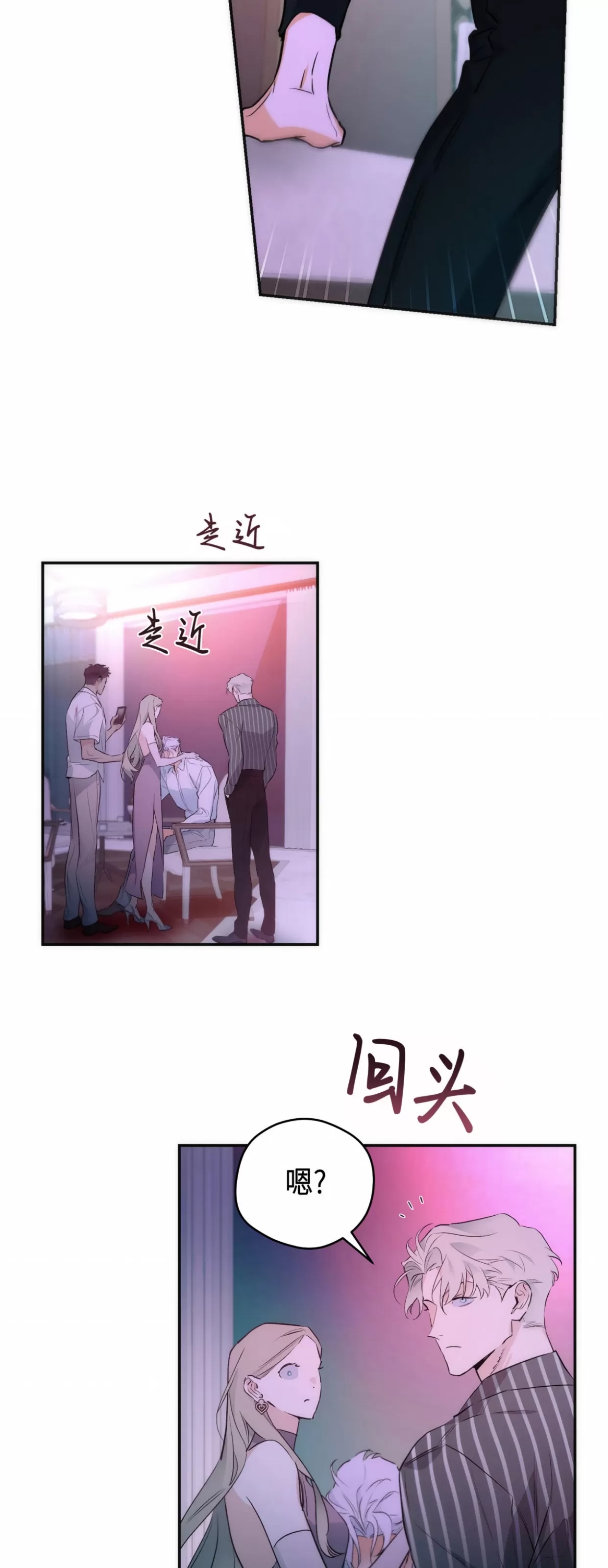 第 44 页