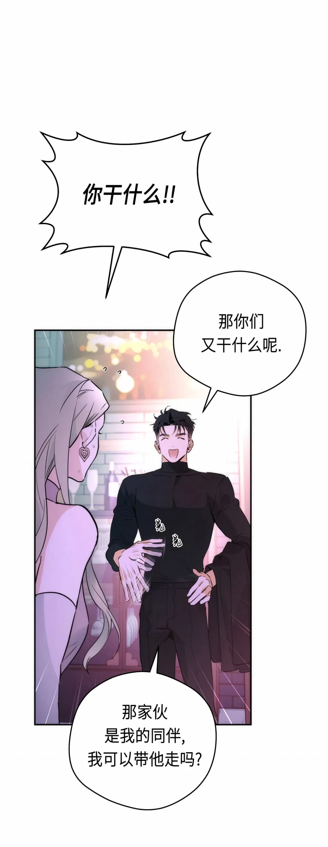 第 47 页